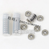 Thin-walled ultra-thin bearing 6700 6701 6702 6703 6704 6705 6706-2Z ZZ RS