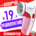 máy xén lông xù Flying Branch FR5218 quần áo len pilling tông đơ có thể sạc lại tẩy lông áo cạo râu tẩy lông máy cạo lông - Link Remover Máy cắt lông xù Deerma Link Remover