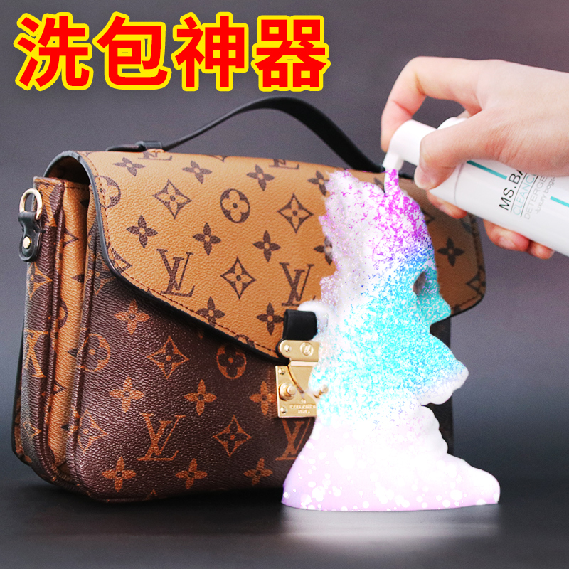 Leather bag cleaner decontamination maintenance luxury leather leather leather oil leather white bag cleaning care agent