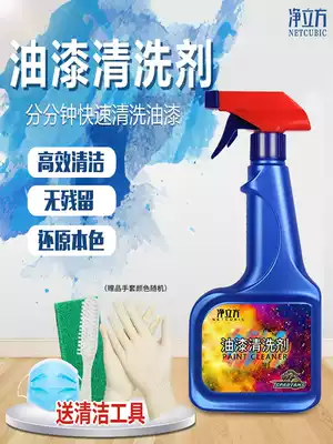 2 bottles of paint removal cleaning, efficient paint removal, car decoration paint removal glue metal tile cleaner artifact