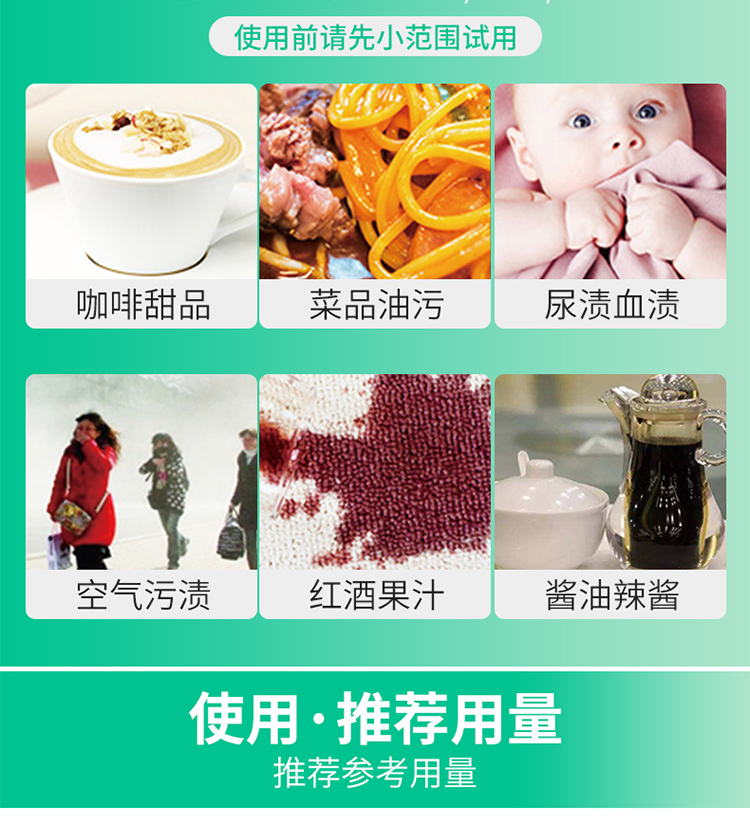 Áo khoác khô đại lý giặt miễn phí giặt hộ gia đình phun xịt quần áo vết bẩn vết bẩn quần áo làm sạch quần áo - Dịch vụ giặt ủi 	viên tẩy quần áo màu