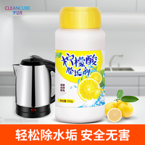 Citric acid descaling agent household electric kettle food grade descaler to remove tea stains tea stains cleaning agent