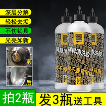 Pot bottom black dirt remover strong stainless steel pot burning black scorch stain descaling cleaner pot bottom cleaning artifact