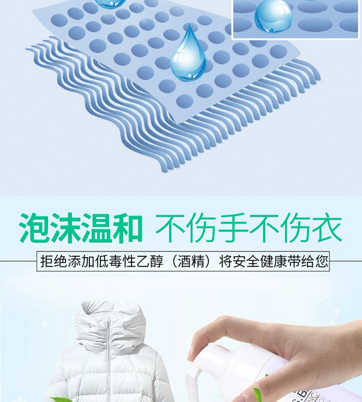 Áo khoác khô đại lý giặt miễn phí giặt hộ gia đình phun xịt quần áo vết bẩn vết bẩn quần áo làm sạch quần áo - Dịch vụ giặt ủi