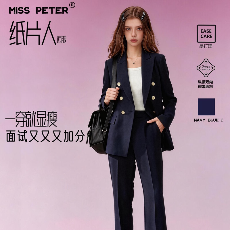 Miss Peter's Suit Set for Female College Students, Navy Blue Formal Attire for Interviews, Professional High-End Waist-Cinching Blazer