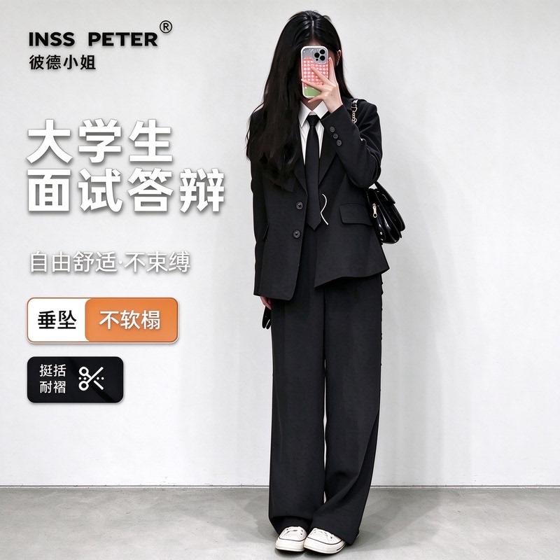 【H+ Interview Suit】Formal Attire for Female College Students Taking Civil Service Exams, Teaching Interviews, and Professional Interviews; Loose-Fitting Blazer Suit 【H+ Interview Suit】Formal Attire for Female College Students Taking Civil Service Exams, Teaching Interviews, and Professional Interviews; Loose-Fitting Blazer Suit
