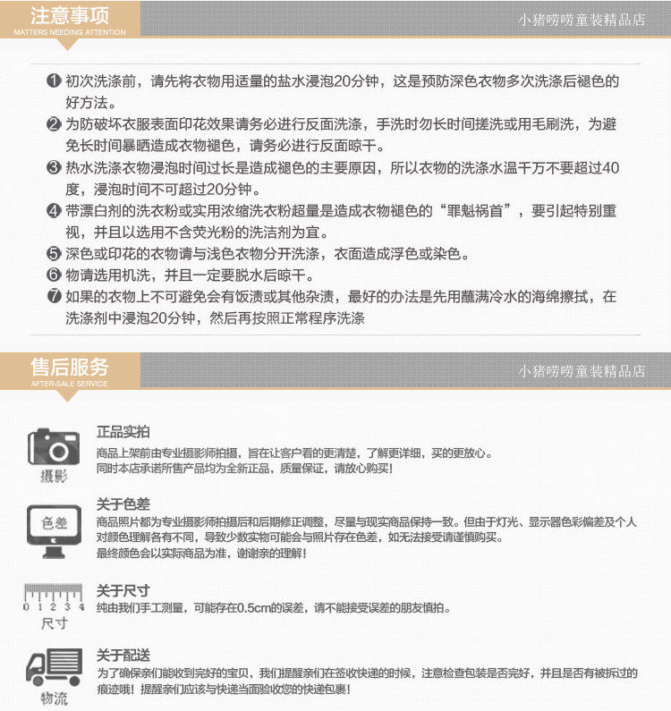 Robe enfant en toile - Ref 2045846 Image 18