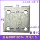 НЕ -СТАНДАРДА 100*100*4 Круглые отверстия (10)