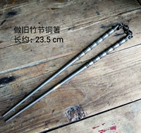 Сделать старые бамбуковые бронзовые булочки