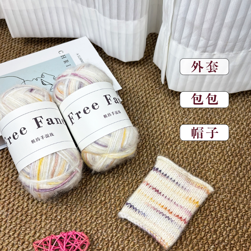 Hanbao - High-Grade Hand-Mixed Yarn with Gradient Dyeing, Woolly and Fluffy Yarn for Knitting Coats, Scarves, Hats, Bags Hanbao - High-Grade Hand-Mixed Yarn with Gradient Dyeing, Woolly and Fluffy Yarn for Knitting Coats, Scarves, Hats, Bags