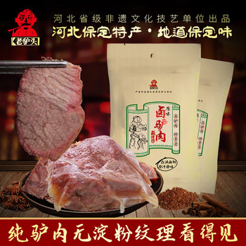 Old Donkey Head, a Specialty of Baoding, Hebei, Braised Original-Flavor Donkey Meat, Freshly Cooked, 150g Vacuum-Packed Cooked Meat