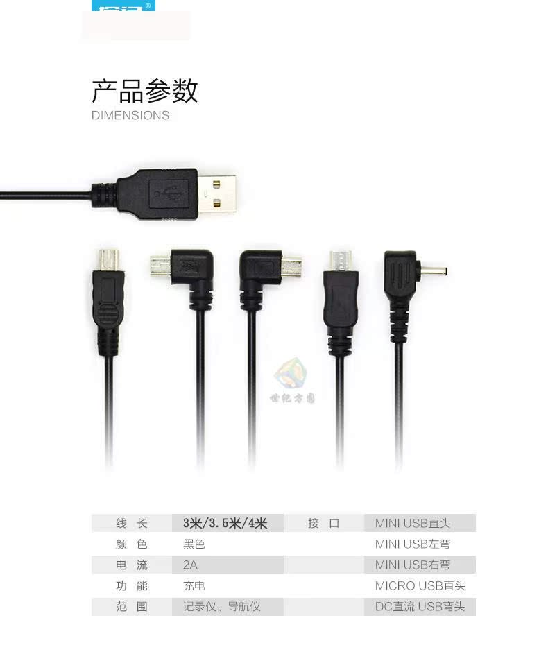 Chargeur téléphone de voiture - Ref 287295 Image 17