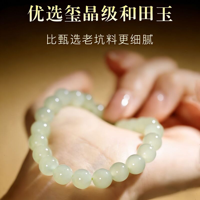 Hetian Jade Bracelet for Women and Men, High Ice Quality Natural Hetian Jade, Clear Water Hetian Jade, Lake Water Green Beads, Loose Bead Bracelet