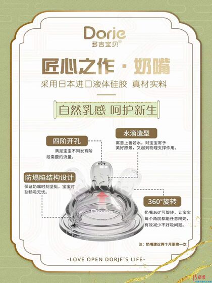 多吉宝贝新生儿奶瓶礼盒套装专用防胀气玻璃奶瓶90mlPPSU180ml