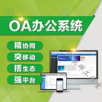 Zhiyuan OAA6A8V55 66 06 17 0 7 1 8 0sp1sp2 Version upgrade