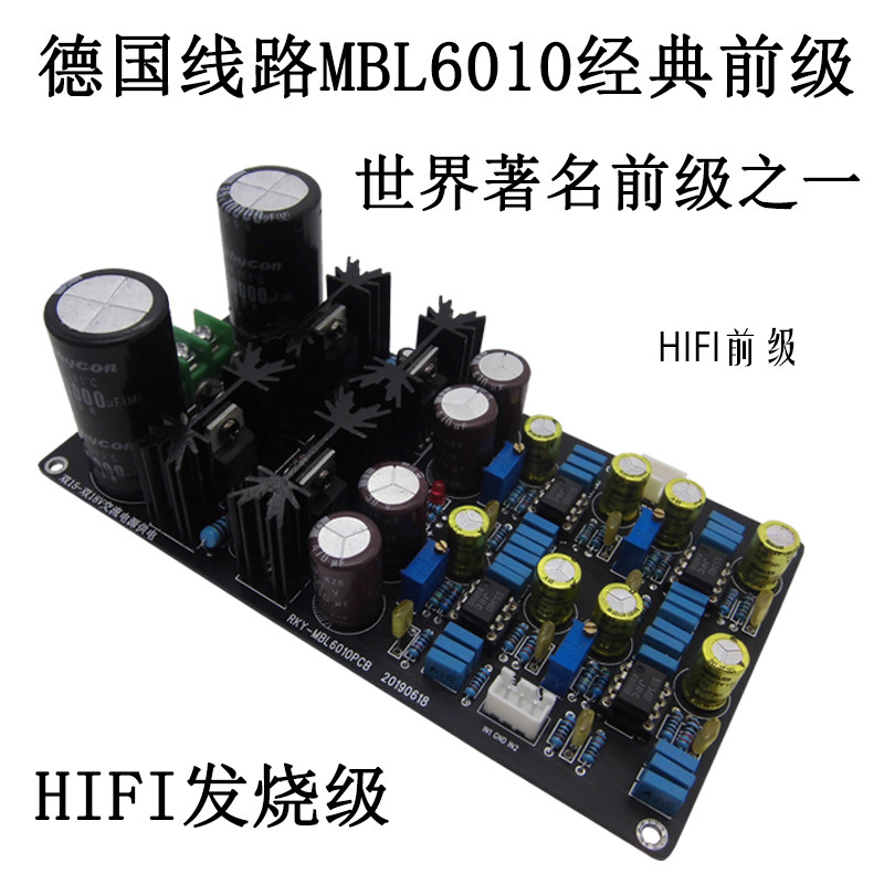 The German HiFi Fever Class MBL6010 Pre - level JRC5534 Pre - level Panel Amplifier DIY Suite