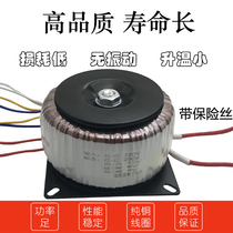 High-power all-copper ring-shaped power transformer for the pre-stage of the bile machine Ring cow 120W fire cow 220 to 6v12v250v