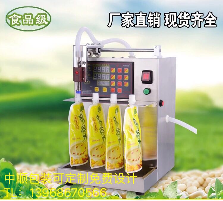New factory direct sales of soy milk stand-up pouch suction nozzle bag CNC high temperature resistant filling machine juice beverage timing quantitative
