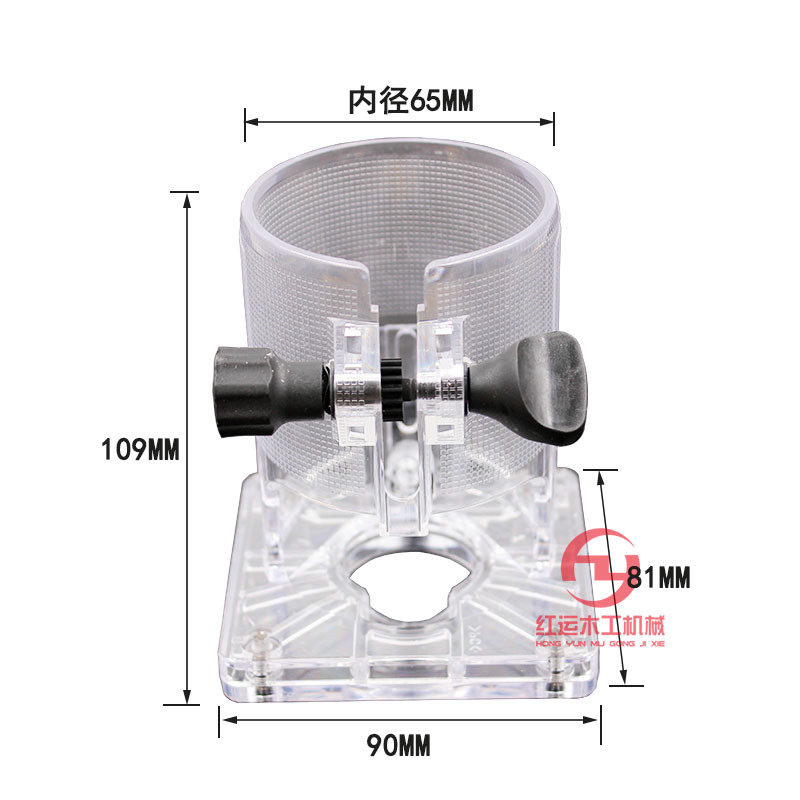 Small gong machine transparent protective shell 3703 protective shell small gong machine cover gong machine shell accessories trimming machine shell