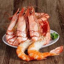 South Australia Teater Deep-sea Special size Nine Shrimp Special Grade Dry Goods Pregnant pregnant Calcium Dry Shrimp to Zero Food 500g