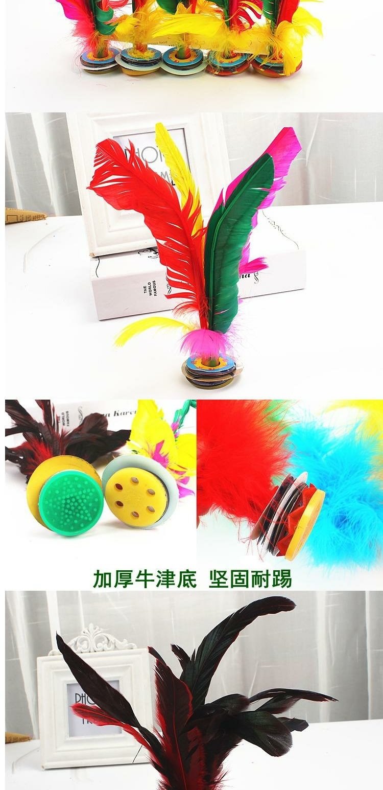 Học sinh thể dục trẻ em bọ cạp croquet lông lông gà đá trò chơi thể dục người lớn 毽 花 - Các môn thể thao cầu lông / Diabolo / dân gian cầu lông gà