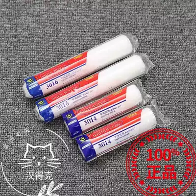 HANDK 3014 mercerized 4 inch small roller brush 3016 small roller brush solvent resistant paint paint roller brush