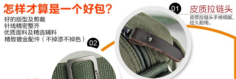 Sac pour homme - Ref 53995 Image 11