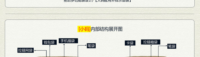 Sac pour homme - Ref 51856 Image 60