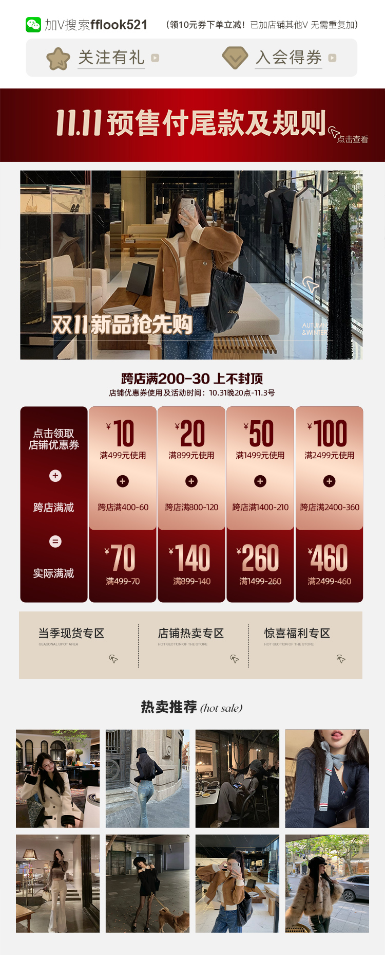 Пользователь 20230329