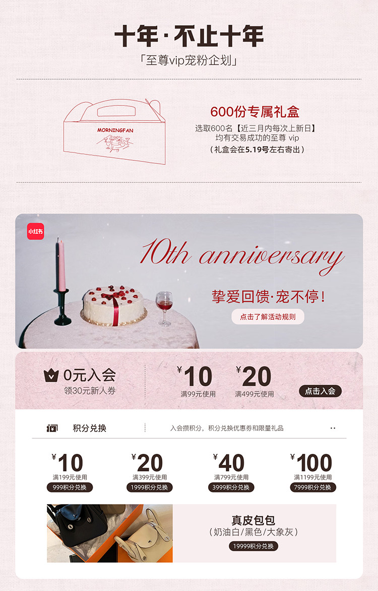 自定义 20260511