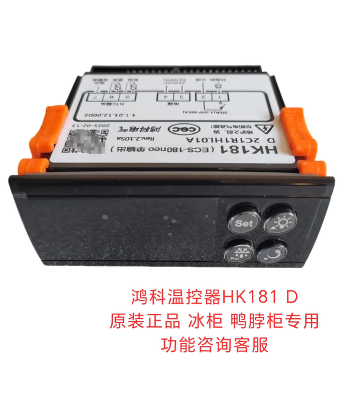 Hongke Thermostat Hk181D Freezer Digital Temperature Controller Duck Neck Cabinet Digital Display Thermostat External Display Meter