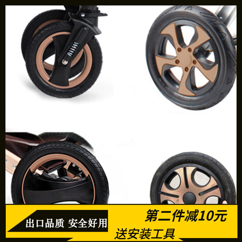 Stroller wheel accessories Universal wisesonle Chiller CH dragon baby baby carrier tyre accessories