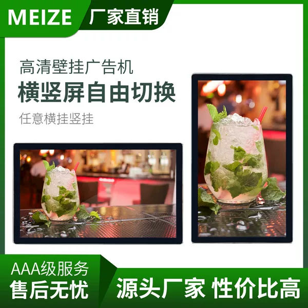 Товары от MEIZE 魅哲数码相框
