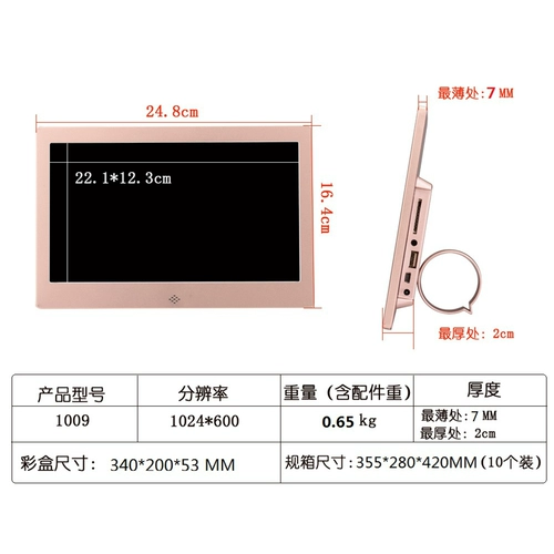 Металлическая тонкая цифровая фоторамка, электронный фотоальбом, 7 дюймов, 8 дюймов, 10 дюймов