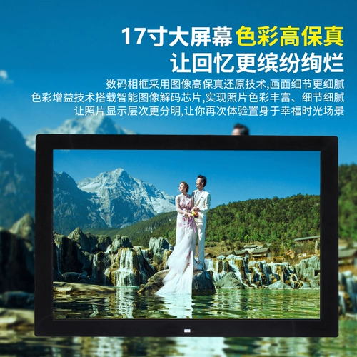 17/19/22 могут быть вертикальным экраном цифровой фоторамки Электронный альбом 24/27/32 дюйма на стенах -настенной рекламной машине Booster