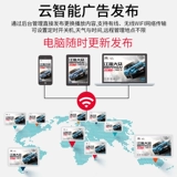 Стеной -с высоким уровнем рекламной машины с высоким содержанием активирования Android Wifi удаленное выпуск экрана Дисраня Digital Frame Smart Electronic Album