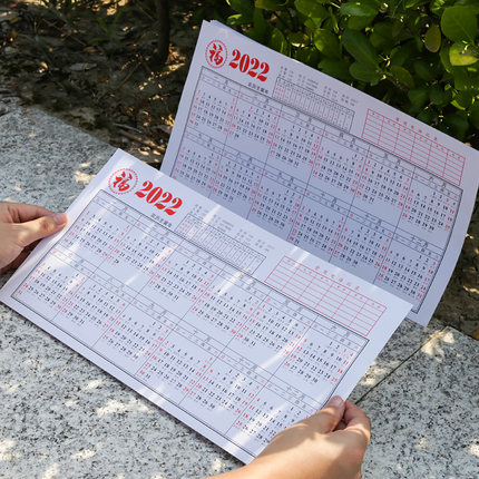 2022 calendar desk calendar paper annual calendar single page single schedule annual calendar plan table desktop annual calendar paper the whole year