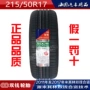 Công nghệ liên doanh Michelin lốp xe đôi tiền 215 / 50R17 Roewe 750 Peugeot 408 Opel Subaru - Lốp xe lốp xe ô tô giá bao nhiêu