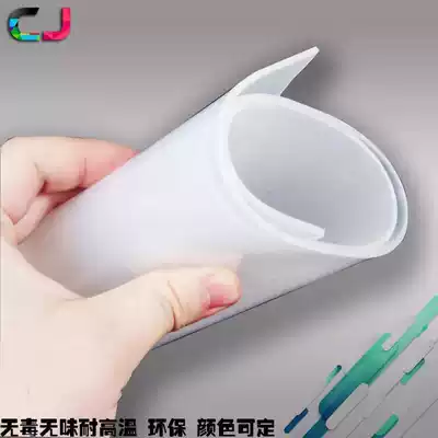 Silicone plate high temperature resistant white high quality silicone plate silicon rubber pad silicone rubber pad silicone rubber pad 1 2 3 5mm