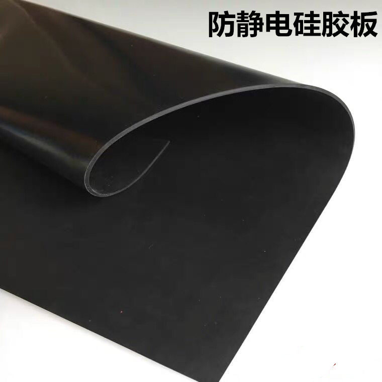Black antistatic silicone plate black frosted insulating silicone leather self-adhesive insulating soft rubber sheet 1 * *1 5 * 2mm