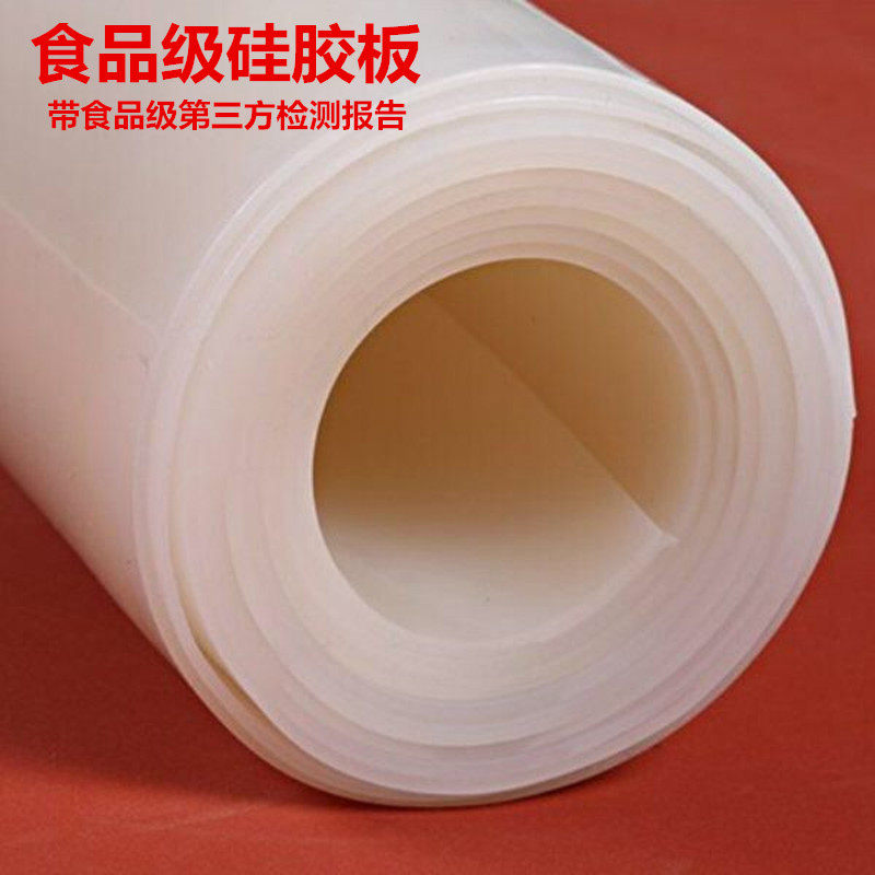 Food grade silicone plate white translucent high temperature resistant non-slip silicone gasket 0 5 0 81 2 3 4 5mm