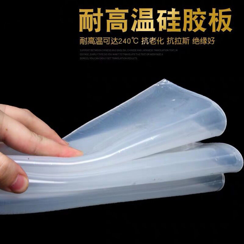 Silicone sheet silica gel cushion milk white opaque silicone rubber square plate seal 1 1 5 2 3 4 5 6 8mm