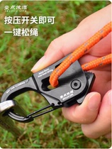 Automatic windproof rope outdoor camping canopy tightening rope tent rope pulley tensioner self-locking bundled rope tightener special