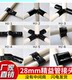 직접 판매 외경 28mm 린 튜브 조인트 와이어로드 연결 와이어로드 조인트 린 파이프 조인트 린 파이프 조인트 액세서리