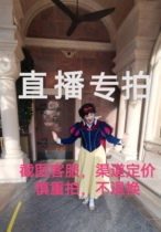 Live special shot full 58 screenshots sent to customer service Please note