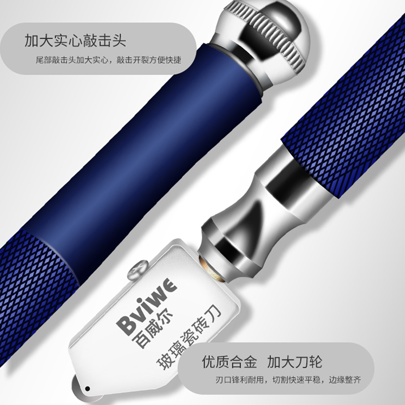 Tile cutting artifact high-precision manual cutting knife glass knife floor brick knife head thick glass wall brick professional knife