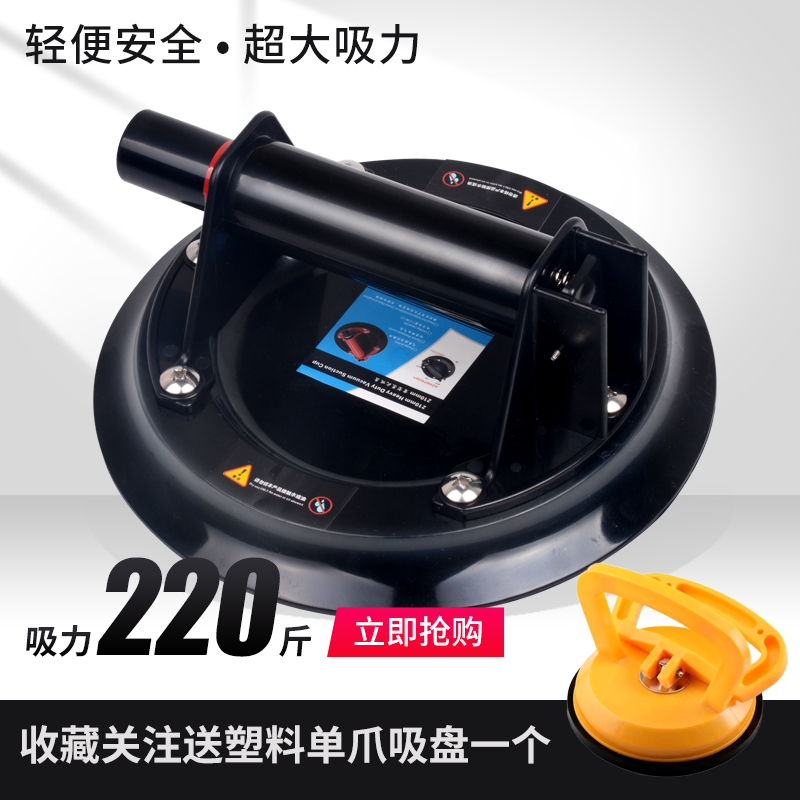 Imported air pump suction industry grade tile tile tile stone absorber tool tile vacuum pumping sucker