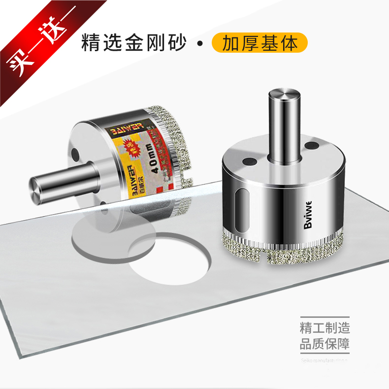 Glass hole opener emery drill bit tile hole opener tile drill bit marble vitrified brick hole artifact