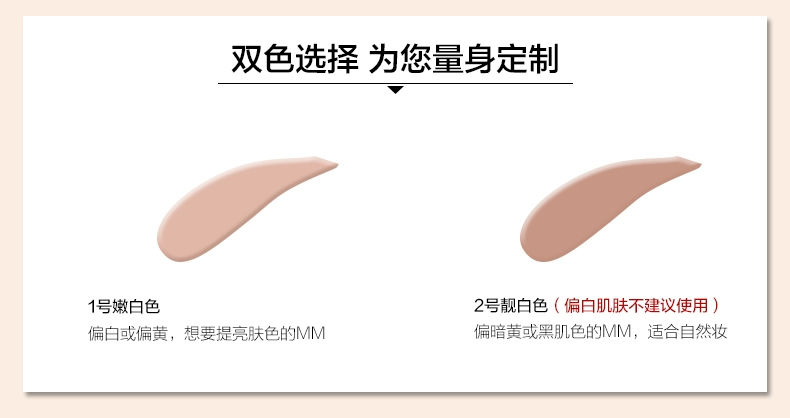 MISSHA bí ẩn bb cream đẹp làm trắng kem chống nắng trang điểm che khuyết điểm cô lập dưỡng ẩm bí ẩn BB cream nhập khẩu cc+