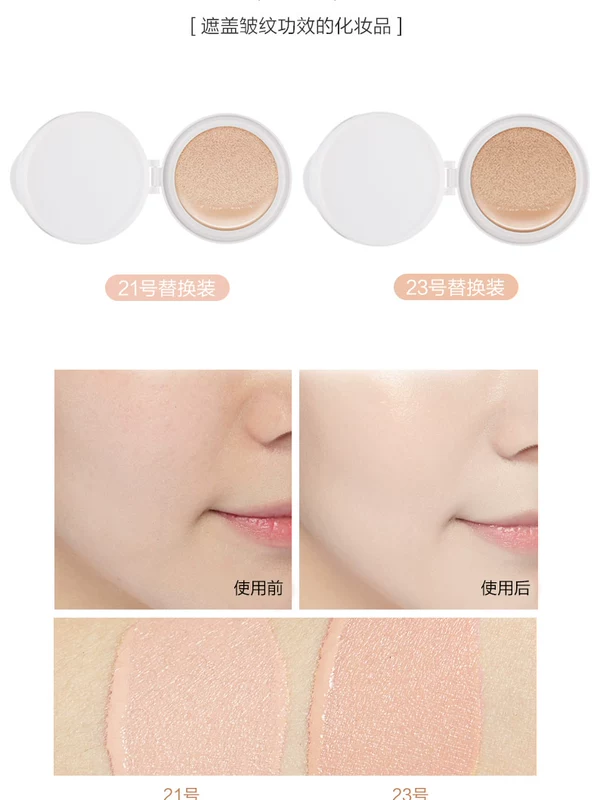 MISSHA huyền ảo ảo màu vàng ngưng tụ dưỡng ẩm hoàn hảo tinh chất cushion gel cream BB cream thay thế hai hai màu